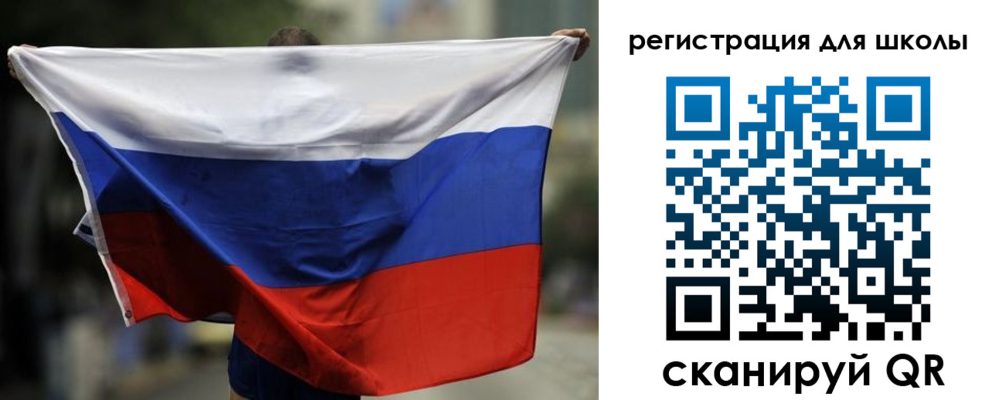 прописка штамп в Шелехове